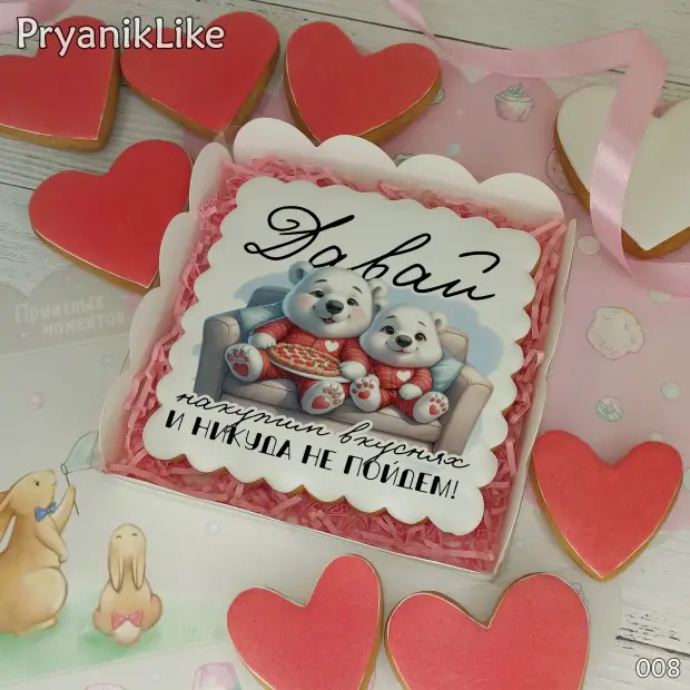 Пряник квадрат (10-10 см.)